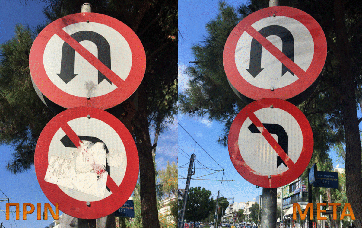 Παρουσίαση