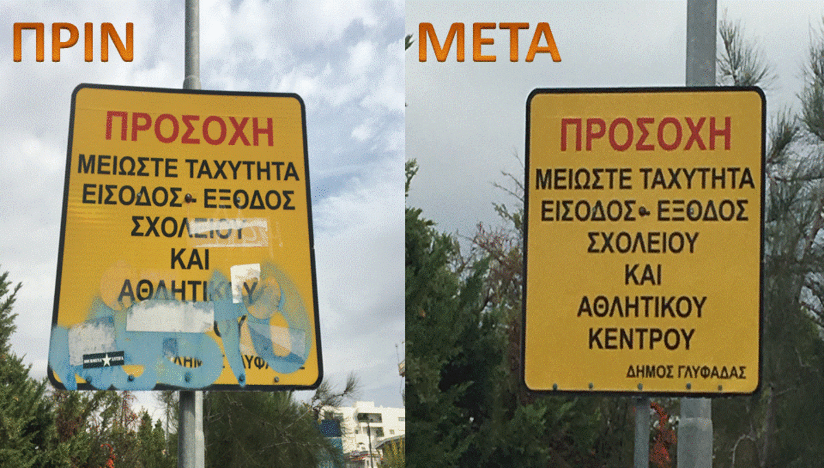 Παρουσίαση