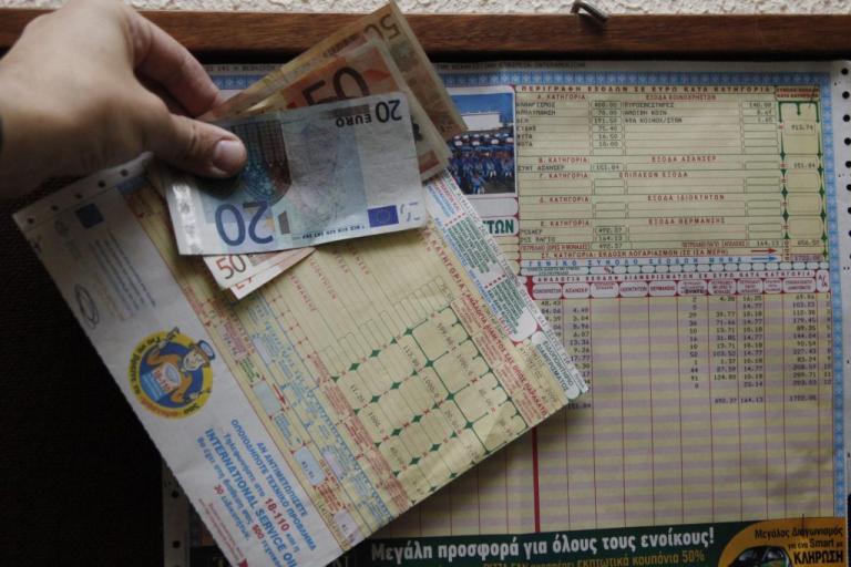 Λάρισα: Τα κοινόχρηστα άναψαν φωτιές – Απίστευτη απόφαση σε πολυκατοικία για εκείνους που δεν πληρώνουν! | Newsit.gr Λάρισα: Τα κοινόχρηστα άναψαν φωτιές – Απίστευτη απόφαση σε πολυκατοικία για εκείνους που δεν πληρώνουν! | Newsit.gr