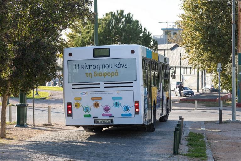 Η «κίνηση που κάνει τη διαφορά» στη ζωή μας | Newsit.gr Η «κίνηση που κάνει τη διαφορά» στη ζωή μας | Newsit.gr