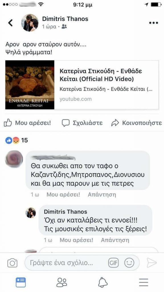 διαιτητής