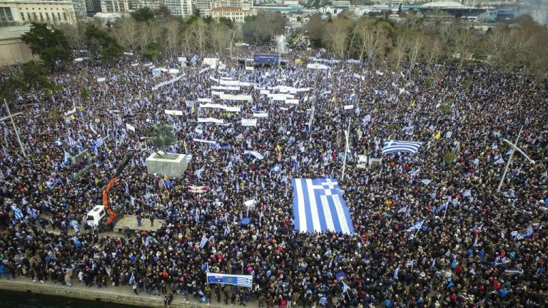 Συλλαλητήριο – Μακεδονία: Εντυπωσιακές αεροφωτογραφίες! «Λαοθάλασσα» στη Θεσσαλονίκη! | Newsit.gr