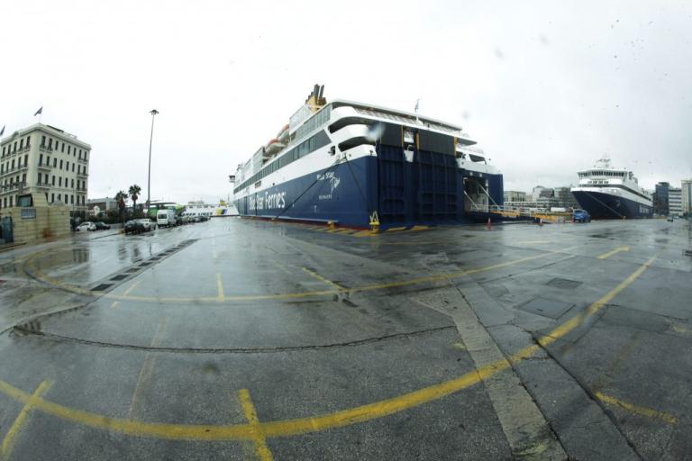 Καιρός: Απαγορευτικό απόπλου στα περισσότερα λιμάνια | Newsit.gr Καιρός: Απαγορευτικό απόπλου στα περισσότερα λιμάνια | Newsit.gr