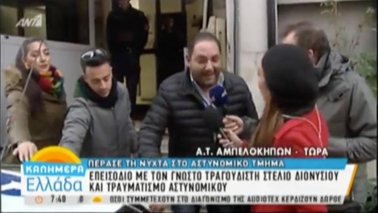 Στέλιος Διονυσίου: Ένιωθα αδιαθεσία, πήγαινα στο νοσοκομείο – Δεν χτύπησα αστυνομικό