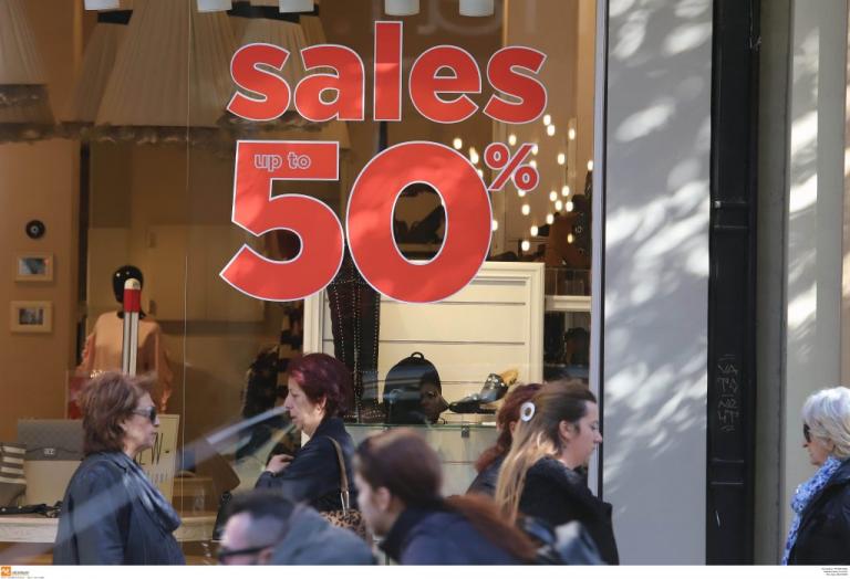 Εκπτώσεις 2019 και όσα πρέπει να γνωρίζετε | Newsit.gr Εκπτώσεις 2019 και όσα πρέπει να γνωρίζετε | Newsit.gr