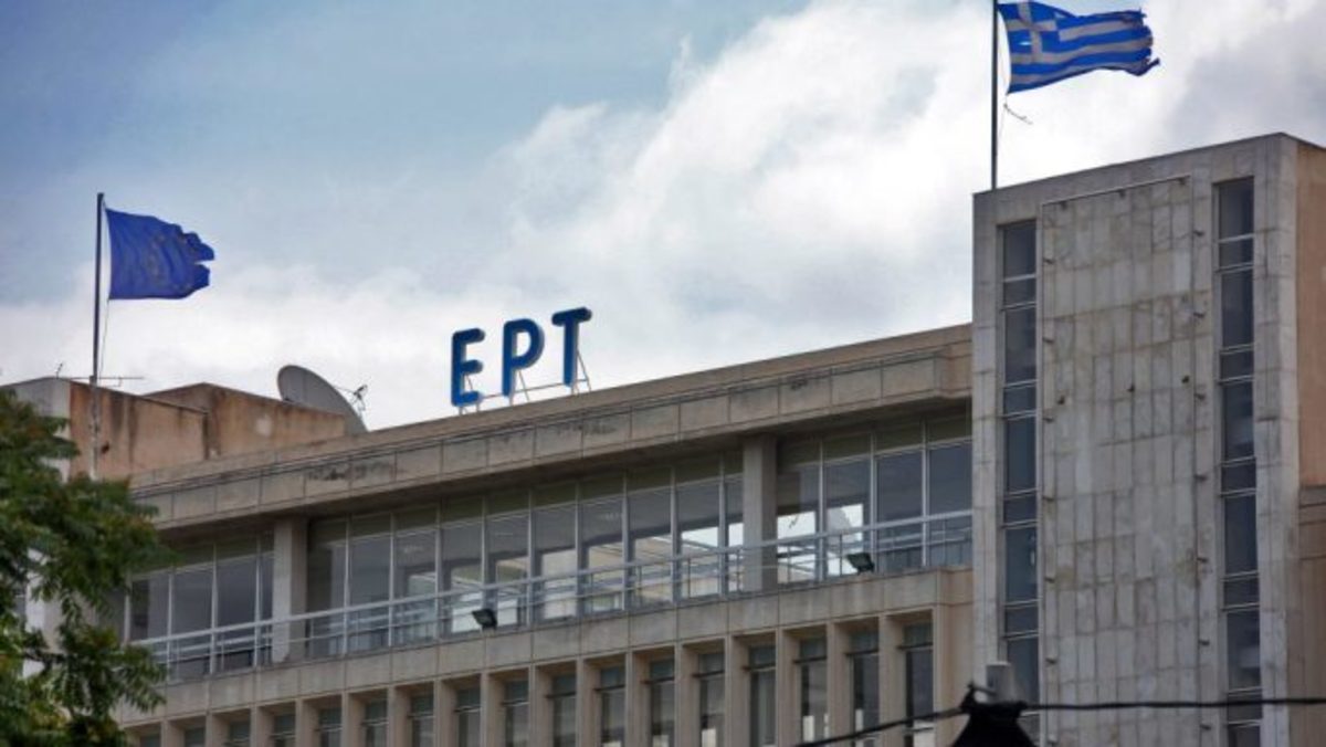 Μόνο στην ΕΡΤ: Την έκοψαν γιατί την ξέχασαν | Newsit.gr