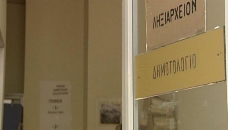 «Ανοίγει» το Μητρώο Πολιτών – Τι αλλάζει στην έκδοση εγγράφων και πιστοποιητικών | Newsit.gr «Ανοίγει» το Μητρώο Πολιτών – Τι αλλάζει στην έκδοση εγγράφων και πιστοποιητικών | Newsit.gr