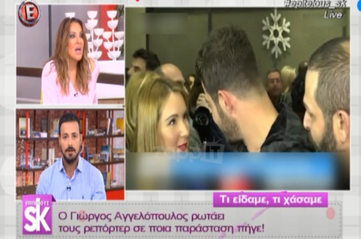 “Πάγωσε” η Γερμανού με την ατάκα του Κουσουλού για Ντάνο! «Μόνο μια γλάστρα δεν θα ήξερε…» | Newsit.gr “Πάγωσε” η Γερμανού με την ατάκα του Κουσουλού για Ντάνο! «Μόνο μια γλάστρα δεν θα ήξερε…» | Newsit.gr