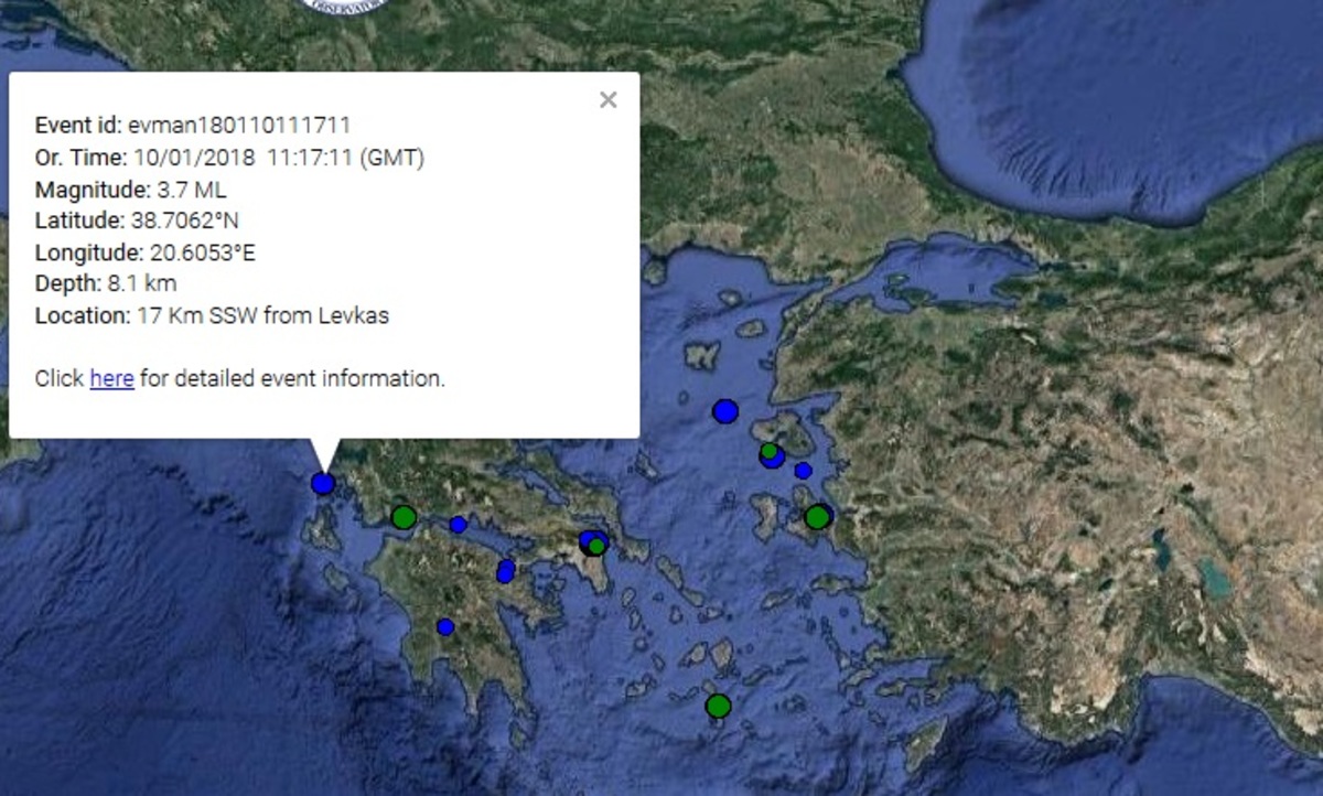 Σεισμός ταρακούνησε τη Λευκάδα | Newsit.gr