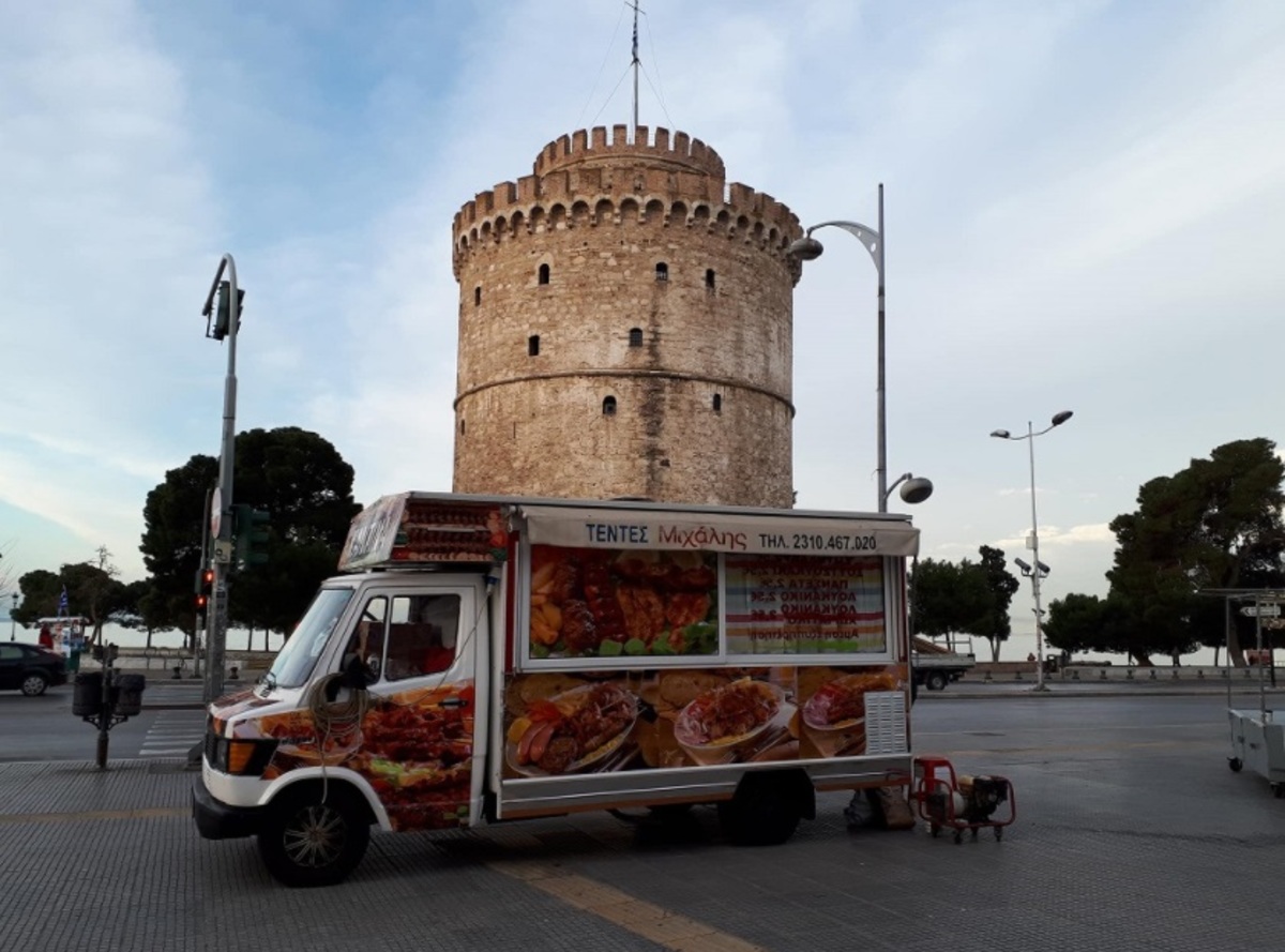 συλλαλητήριο Μακεδονία