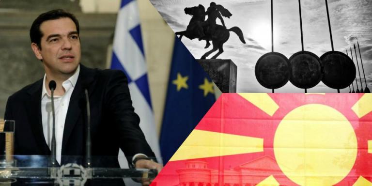 Αυστηρό μήνυμα της Αθήνας προς τα Σκόπια! «Αλλάξτε τώρα το Σύνταγμα σας» – Νίμιτς: Αποκάλεσε «Μακεδόνες» τους Σκοπιανούς, εν μέσω διαπραγμάτευσης | Newsit.gr Αυστηρό μήνυμα της Αθήνας προς τα Σκόπια! «Αλλάξτε τώρα το Σύνταγμα σας» – Νίμιτς: Αποκάλεσε «Μακεδόνες» τους Σκοπιανούς, εν μέσω διαπραγμάτευσης | Newsit.gr