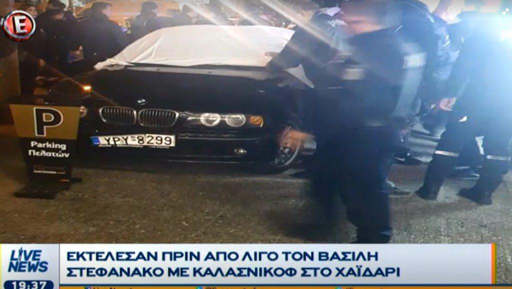 Δολοφονήθηκε ο Βασίλης Στεφανάκος στο Χαϊδάρι! Τον γάζωσαν με καλάσνικοφ