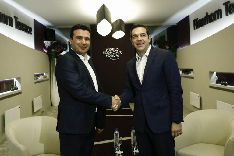 Μεγάλες προσδοκίες για πρόοδο στο Σκοπιανό από Τσίπρα και Ζάεφ εν’ όψει της συνάντησης τους | Newsit.gr Μεγάλες προσδοκίες για πρόοδο στο Σκοπιανό από Τσίπρα και Ζάεφ εν’ όψει της συνάντησης τους | Newsit.gr