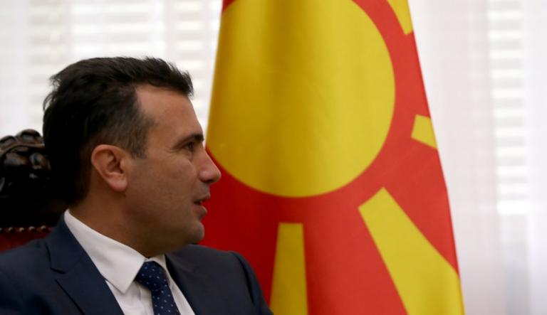 Αποτέλεσμα εικόνας για σύσκεψη των πολιτικών αρχηγών της ΠΓΔΜ