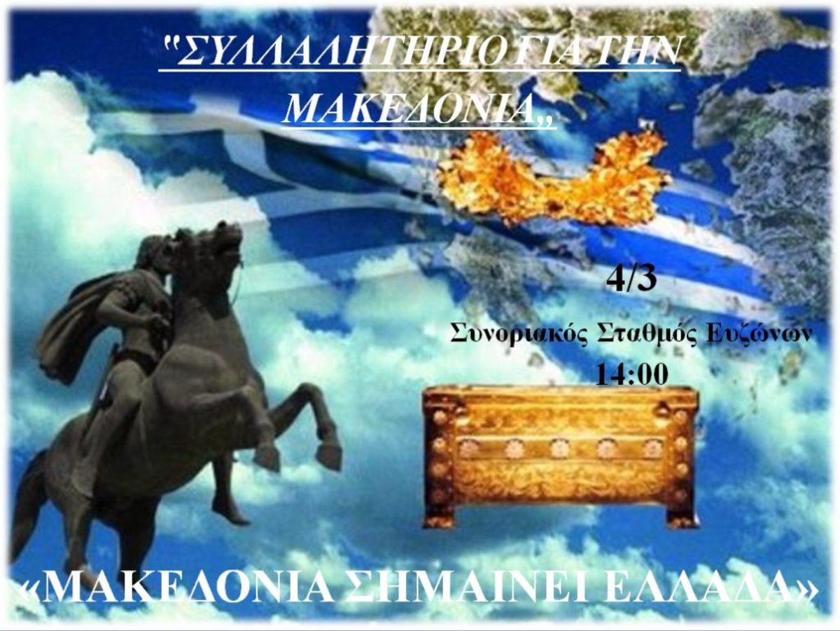 Αφίσα