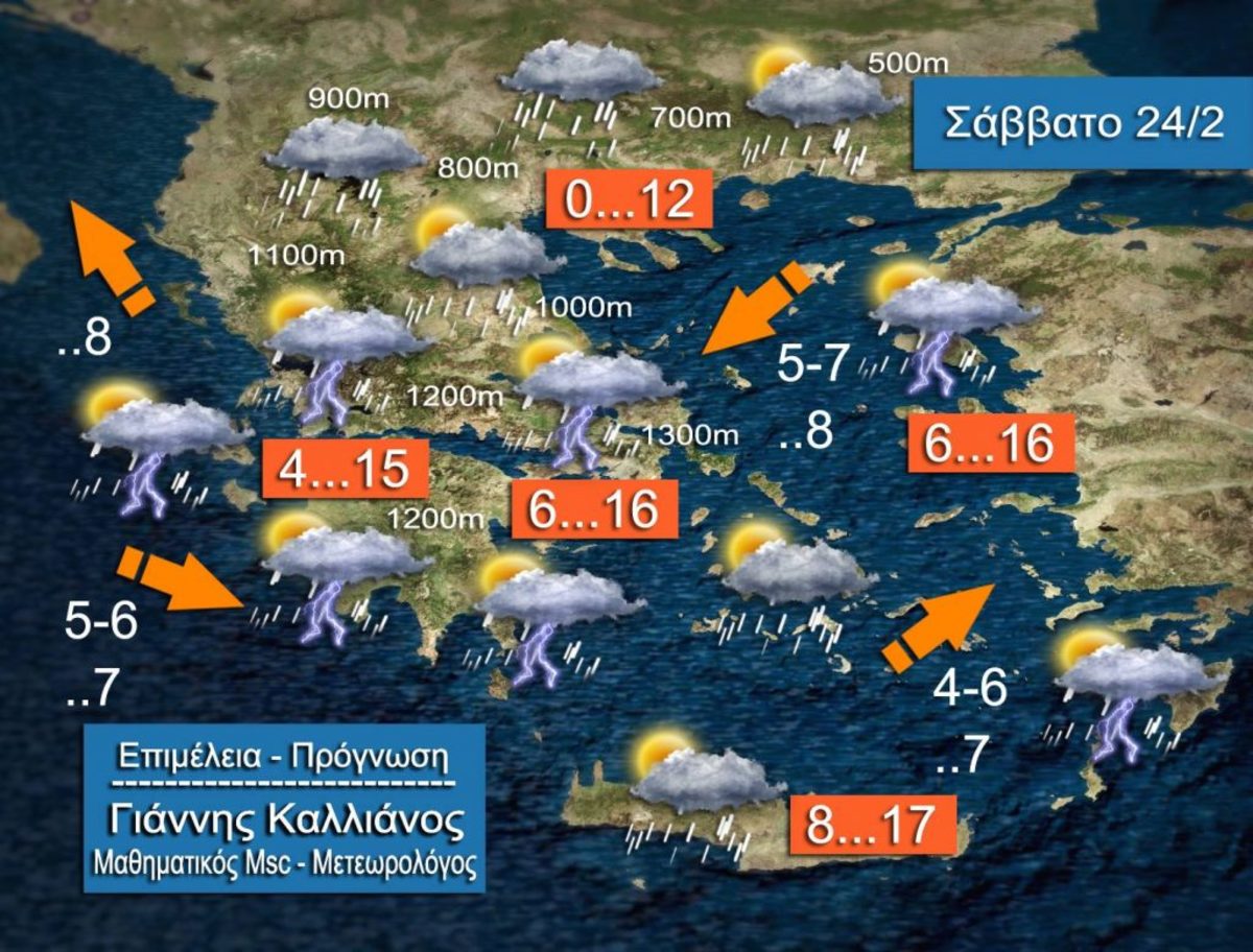 Καιρός: Προειδοποιήσεις Καλλιάνου! Η Ευρώπη… στον «πάγο»! Θα «πέσει» πολύ νερό στην Ελλάδα