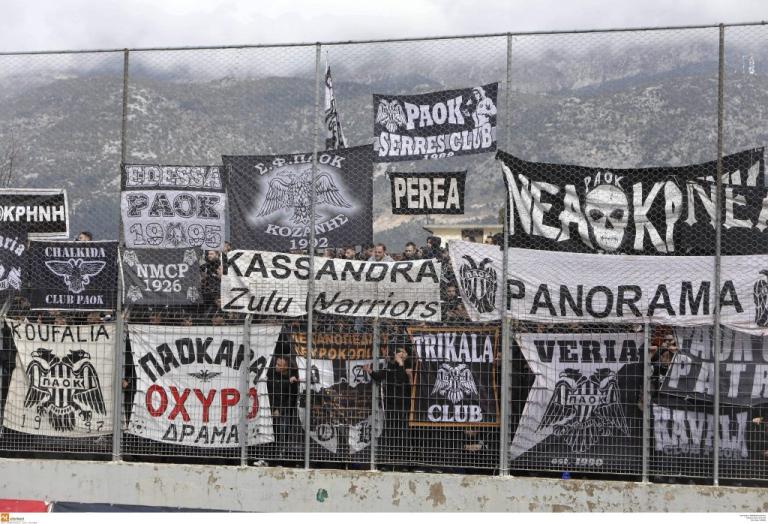 Λαμία – ΠΑΟΚ: Ο Βασιλειάδης «άναψε κόκκινο» στη μετακίνηση οπαδών | Newsit.gr Λαμία – ΠΑΟΚ: Ο Βασιλειάδης «άναψε κόκκινο» στη μετακίνηση οπαδών | Newsit.gr