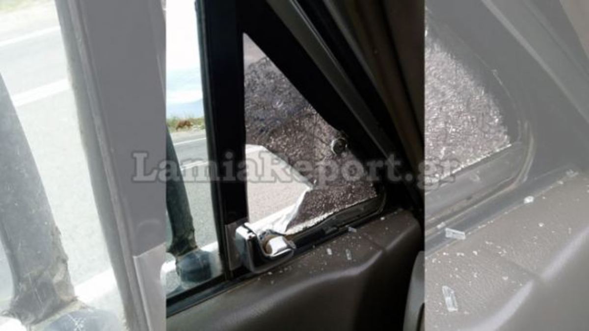 Λαμία: Πέταξαν πέτρα… για πλάκα σε οδηγό εν κινήσει! [pic] | Newsit.gr