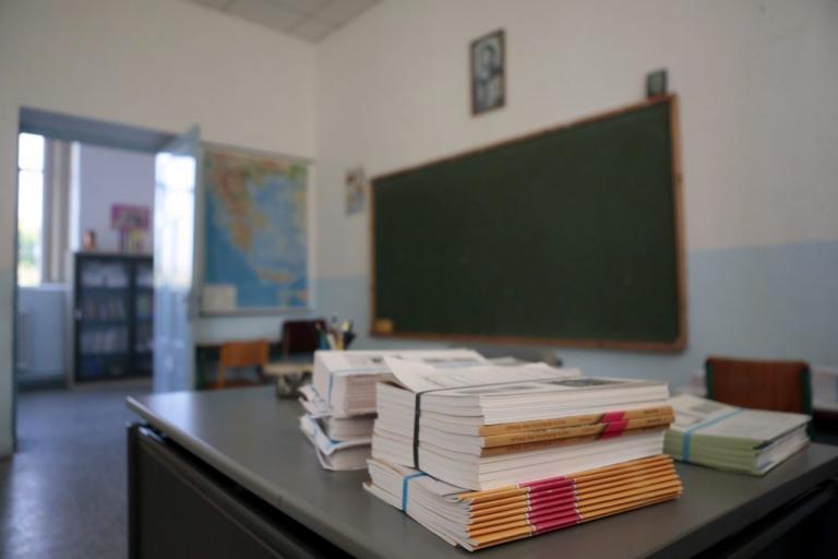 Ριζικές αλλαγές σε τέσσερα μαθήματα, από το Δημοτικό μέχρι το Λύκειο! Στα θρανία οι εκπαιδευτικοί | Newsit.gr