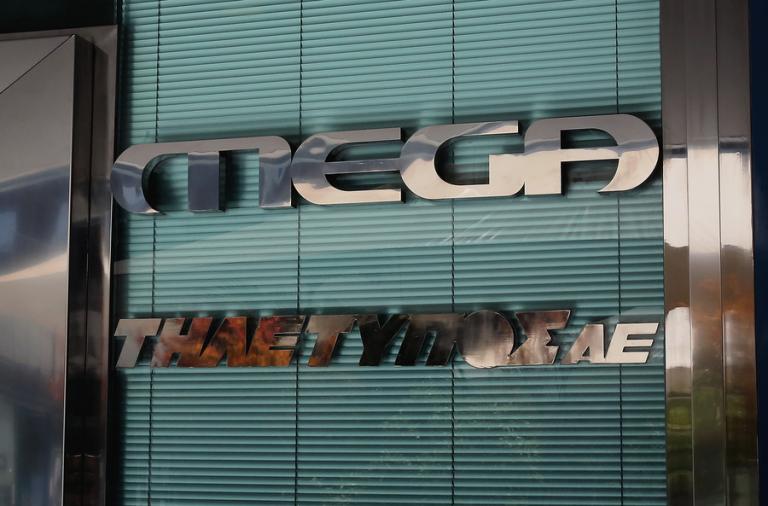 Mega: Εισαγγελική έρευνα διέταξε η εισαγγελία | Newsit.gr Mega: Εισαγγελική έρευνα διέταξε η εισαγγελία | Newsit.gr