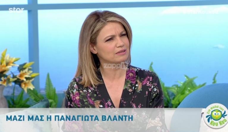 Παναγιώτα Βλαντή: Η εξομολόγηση για την προσωπική της ζωή! «Έχω περάσει δύσκολα, πολύ άσχημα…» | Newsit.gr Παναγιώτα Βλαντή: Η εξομολόγηση για την προσωπική της ζωή! «Έχω περάσει δύσκολα, πολύ άσχημα…» | Newsit.gr