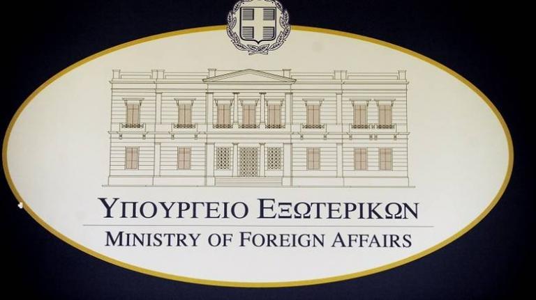 Συλλυπητήρια ΥΠΕΞ για τα θύματα του αεροπορικού δυστυχήματος στο Ιράν | Newsit.gr Συλλυπητήρια ΥΠΕΞ για τα θύματα του αεροπορικού δυστυχήματος στο Ιράν | Newsit.gr