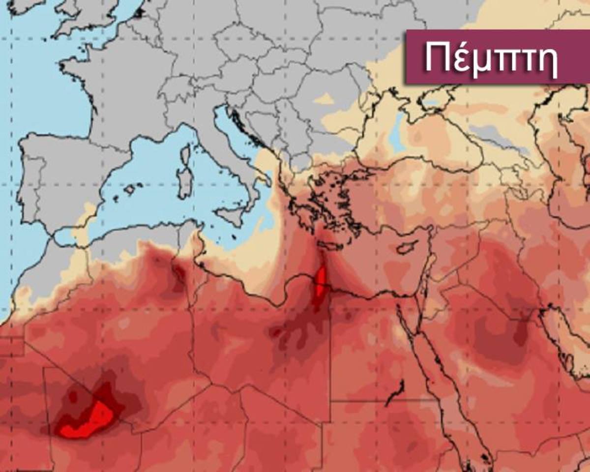 Καιρός: Το σπάνιο φαινόμενο που θα συμβεί την Πέμπτη! Η Ελλάδα θα «κοπεί» στα δυο