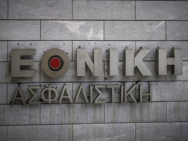 “Ναυάγησε” η πώληση της Εθνικής Ασφαλιστικής στην ΕΧΙΝ | Newsit.gr “Ναυάγησε” η πώληση της Εθνικής Ασφαλιστικής στην ΕΧΙΝ | Newsit.gr
