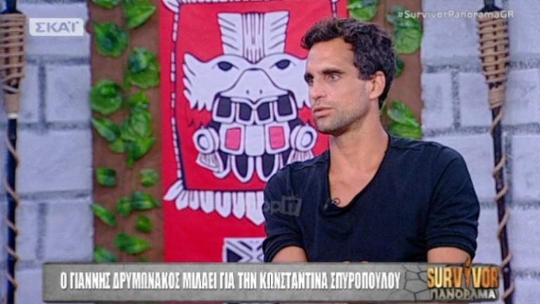 Survivor: Επική αποκάλυψη Δρυμωνάκου για Σπυροπούλου! Τι συνέβη όταν μπήκε στο παιχνίδι; | Newsit.gr Survivor: Επική αποκάλυψη Δρυμωνάκου για Σπυροπούλου! Τι συνέβη όταν μπήκε στο παιχνίδι; | Newsit.gr