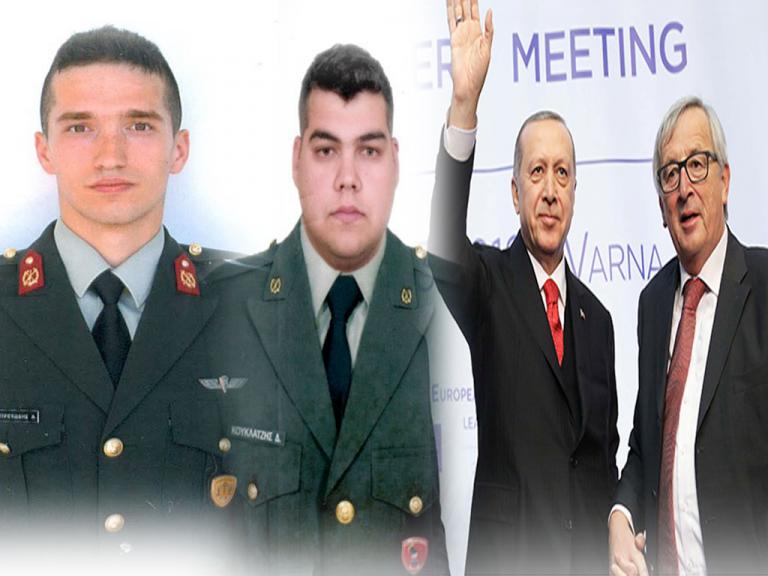 Έλληνες στρατιωτικοί: Παράθυρο απελευθέρωσής τους από τον Ερντογάν – Πολλά λόγια, αλλά αποτελέσματα… γιοκ στη Βάρνα