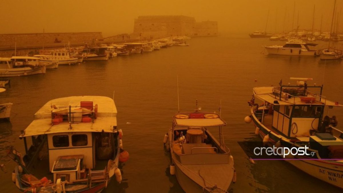 Με μάσκες κυκλοφορούν στην Κρήτη! Πρωτόγνωρες εικόνες από την αφρικανική σκόνη!