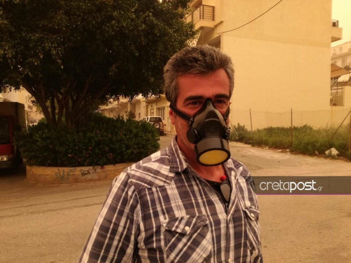 Με μάσκες κυκλοφορούν στην Κρήτη! Πρωτόγνωρες εικόνες από την αφρικανική σκόνη!