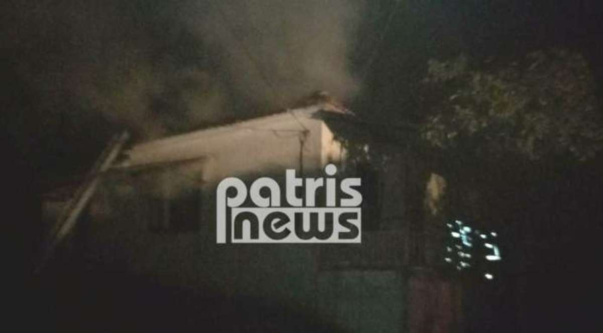 Περίεργη φωτιά σε σπίτι στην Αμαλιάδα | Newsit.gr Περίεργη φωτιά σε σπίτι στην Αμαλιάδα | Newsit.gr