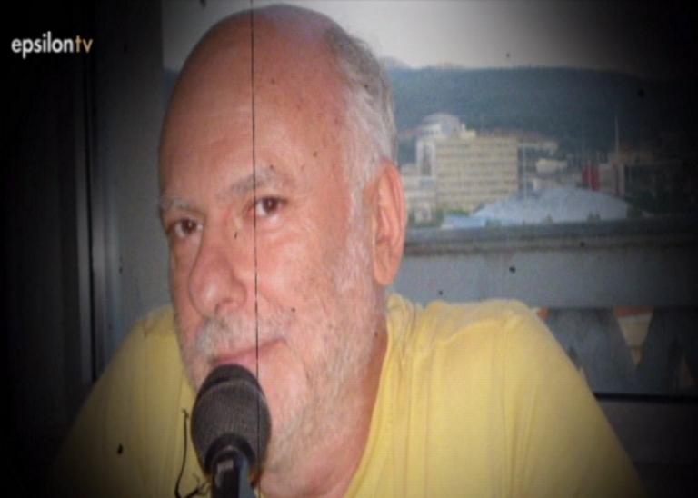 Χρήστος Σιμαρδάνης: Οι φίλοι του αποκαλύπτουν λεπτομέρειες για την ασθένεια που τον οδήγησε στο θάνατο | Newsit.gr Χρήστος Σιμαρδάνης: Οι φίλοι του αποκαλύπτουν λεπτομέρειες για την ασθένεια που τον οδήγησε στο θάνατο | Newsit.gr