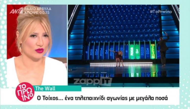 Η Φαίη Σκορδά «παρουσίασε» το νέο πρόγραμμα του ΑΝΤ1