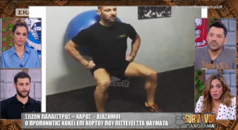 Σώζων Παλαίστρος Χάρος: Η τραγική ιστορία του νέου παίκτη του Survivor! | Newsit.gr Σώζων Παλαίστρος Χάρος: Η τραγική ιστορία του νέου παίκτη του Survivor! | Newsit.gr