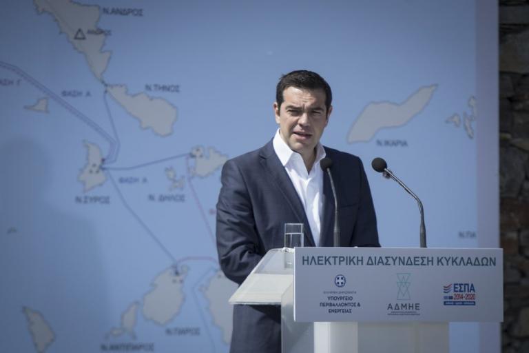 “Γκρίνιες” Κομισιόν στον Τσίπρα: Μας… ξέχασες | Newsit.gr “Γκρίνιες” Κομισιόν στον Τσίπρα: Μας… ξέχασες | Newsit.gr