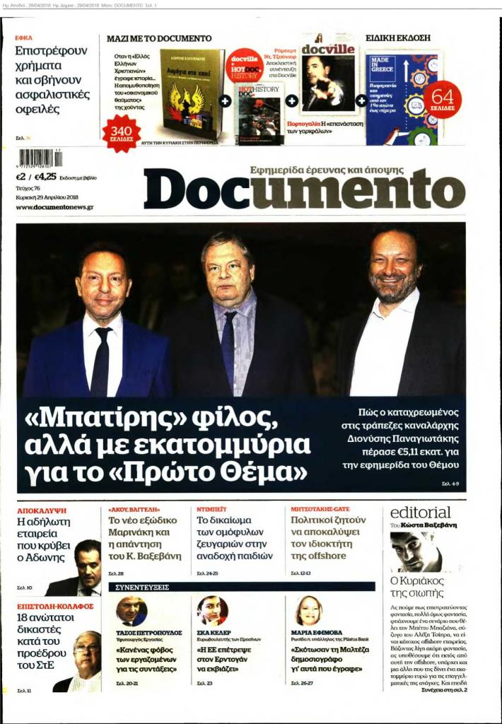 DOCUMENTO P