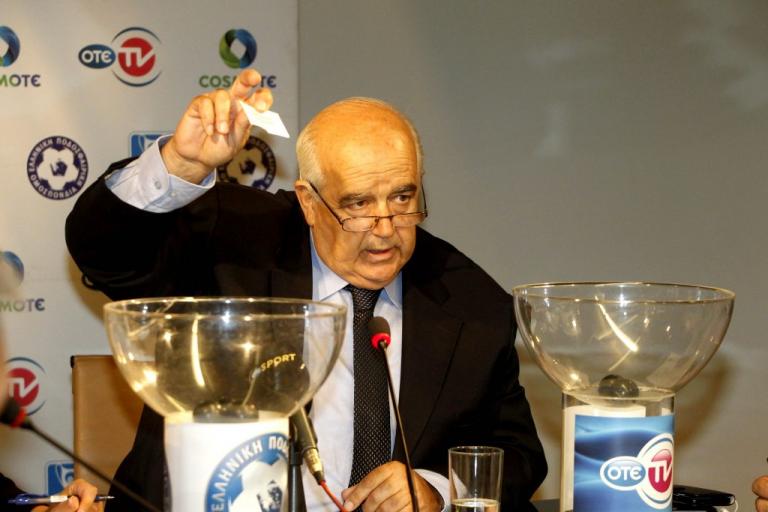 Η ΕΠΟ «ακολουθεί» τη FIFA: «Στο OAKA και με κόσμο ο τελικός Κυπέλλου» | Newsit.gr Η ΕΠΟ «ακολουθεί» τη FIFA: «Στο OAKA και με κόσμο ο τελικός Κυπέλλου» | Newsit.gr