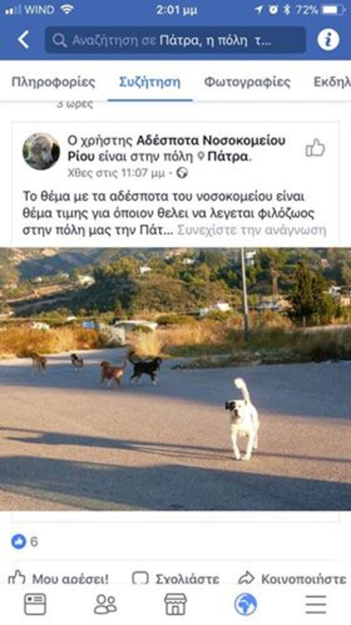 anartisi