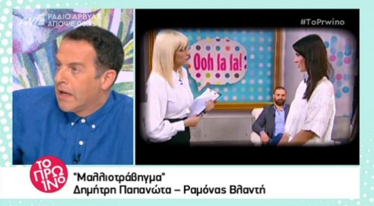 Κακός χαμός στο Πρωινό για Ραμόνα: «Τις φέρνουμε κεντρικές καλεσμένες»! | Newsit.gr Κακός χαμός στο Πρωινό για Ραμόνα: «Τις φέρνουμε κεντρικές καλεσμένες»! | Newsit.gr