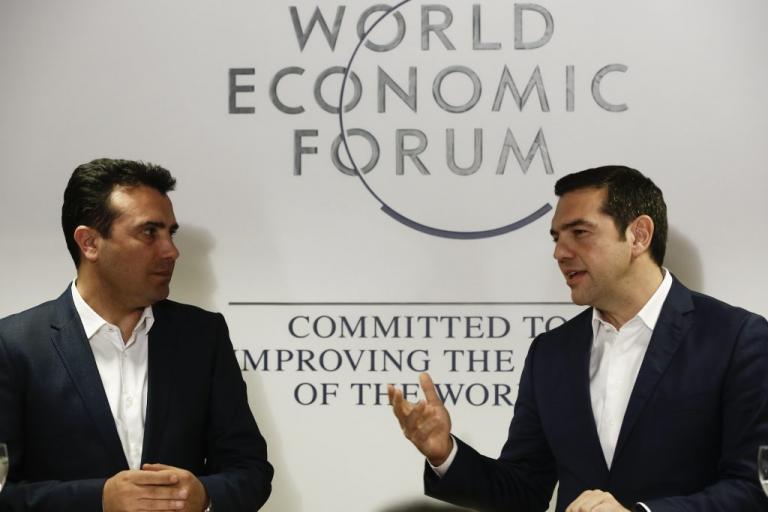 Ο… ακατάδεκτος κύριος Ζάεφ – “Δεν υπάρχει λόγος να συναντηθώ με Τσίπρα” | Newsit.gr Ο… ακατάδεκτος κύριος Ζάεφ – “Δεν υπάρχει λόγος να συναντηθώ με Τσίπρα” | Newsit.gr
