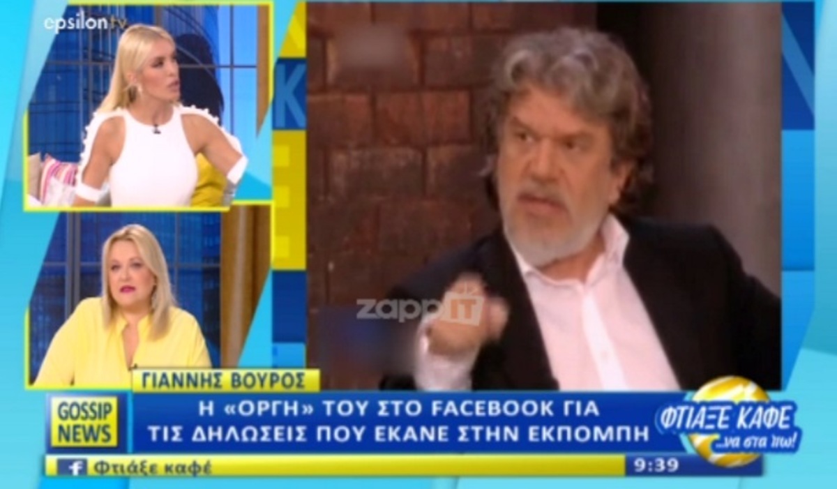 Κατερίνα Καινούργιου: Η απάντηση στον Γιάννη Βούρο μετά το ξέσπασμα του για το θέμα με τη Μαρία Λουίζα | Newsit.gr Κατερίνα Καινούργιου: Η απάντηση στον Γιάννη Βούρο μετά το ξέσπασμα του για το θέμα με τη Μαρία Λουίζα | Newsit.gr
