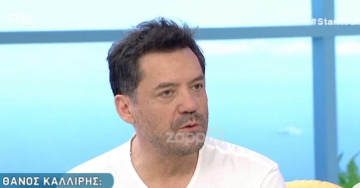 Θάνος Καλλίρης για Eurovision: «Θεωρώ ότι το μεγάλο λάθος είναι ότι …» | Newsit.gr Θάνος Καλλίρης για Eurovision: «Θεωρώ ότι το μεγάλο λάθος είναι ότι …» | Newsit.gr