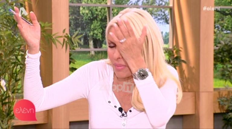 Έξαλλη η Ελένη Μενεγάκη: “Είναι η μεγαλύτερη βλακεία”! | Newsit.gr Έξαλλη η Ελένη Μενεγάκη: “Είναι η μεγαλύτερη βλακεία”! | Newsit.gr