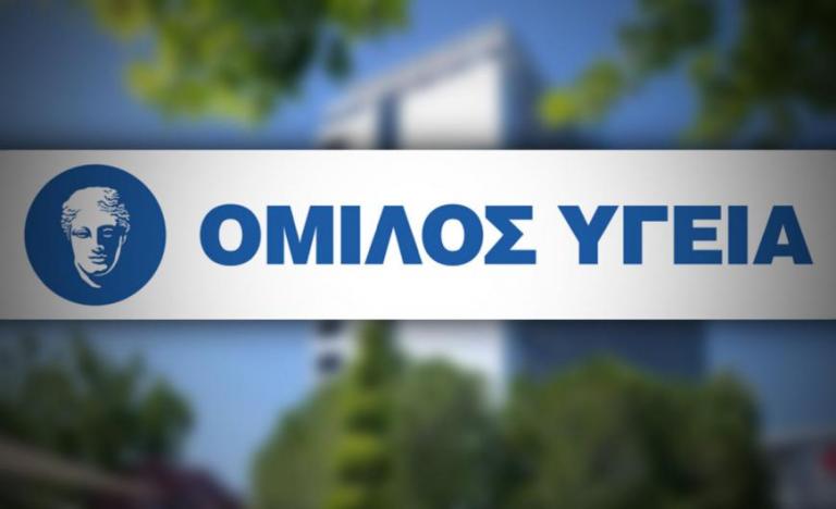 Î‘Ï€Î¿Ï„Î­Î»ÎµÏƒÎ¼Î± ÎµÎ¹ÎºÏŒÎ½Î±Ï‚ Î³Î¹Î± Ï…Î³ÎµÎ¹Î±