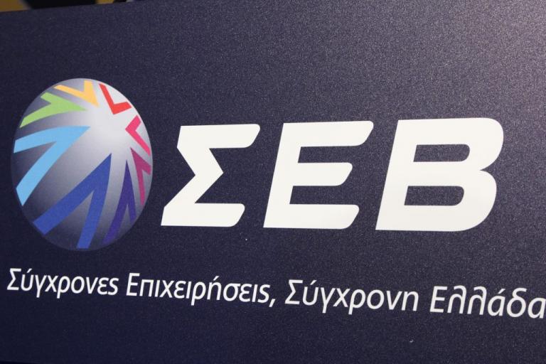 ΣΕΒ: Το πολύ υψηλό αφορολόγητο όριο των μισθωτών και των συνταξιούχων στερεί έσοδα από το κράτος