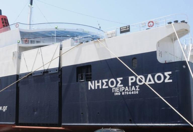 Ψάχνουν 23χρονο επιβάτη στη θάλασσα! Εξαφανίστηκε εν πλω για Πειραιά! | Newsit.gr Ψάχνουν 23χρονο επιβάτη στη θάλασσα! Εξαφανίστηκε εν πλω για Πειραιά! | Newsit.gr