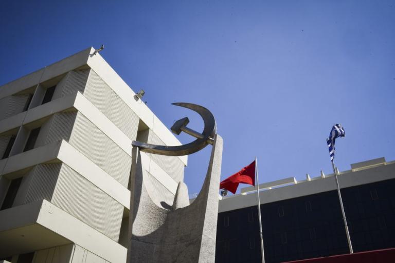 ΚΚΕ: Οι θέσεις για “μακεδόνες πολίτες” και “μακεδονική γλώσσα” είναι το σπέρμα του αλυτρωτισμού | Newsit.gr ΚΚΕ: Οι θέσεις για “μακεδόνες πολίτες” και “μακεδονική γλώσσα” είναι το σπέρμα του αλυτρωτισμού | Newsit.gr