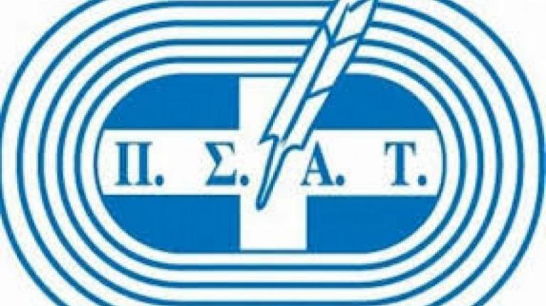 ΠΣΑΠ κατά ΚΑΕ Παναθηναϊκός: «Έπρεπε να βρεθεί ένα άλλοθι για τους οπαδούς του»